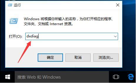 关于WIN10查看系统版本号的详细方法 win10计算机名怎么查