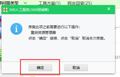 关于WIN10去掉快捷箭头的操作方法 win10进教资网站