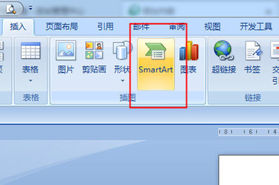 关于word图片排版好看的操作过程 如何多张图片放在wOrd里