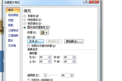 关于word图片排版好看的操作过程 如何多张图片放在wOrd里
