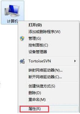 WIN7窗口关闭淡入淡出效果的操作方法截图