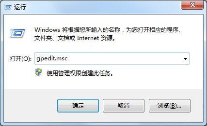 关于WIN7设置禁止下载软件的图文方法 Win7如何设置还原点