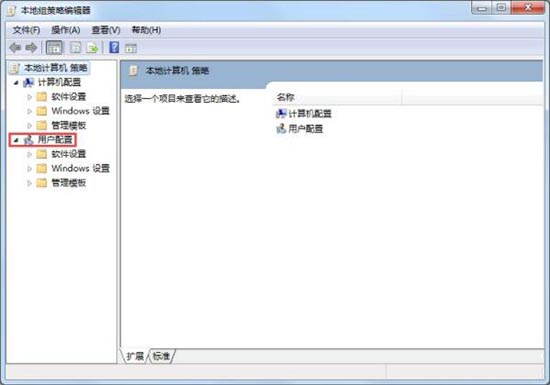 关于WIN7设置禁止下载软件的图文方法 Win7如何设置还原点