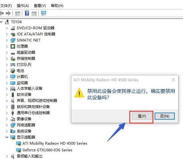 关于win10系统双显卡切换独立显卡的操作教程 关于win10系统网络设置中没有wlan选项的解决方案