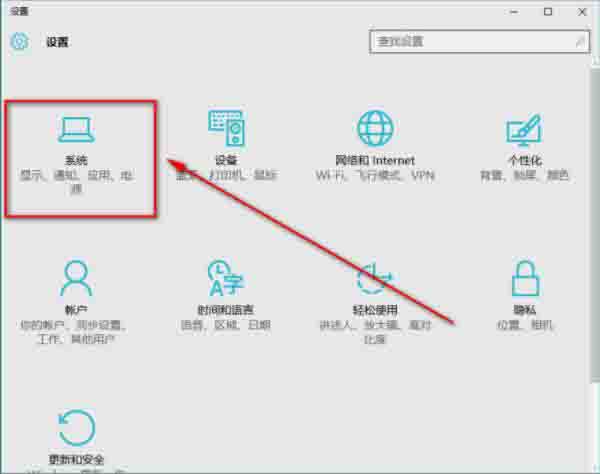 关于win10系统音量控制不见了的处理操作过程 关于win10系统网络设置中没有wlan选项的解决方案