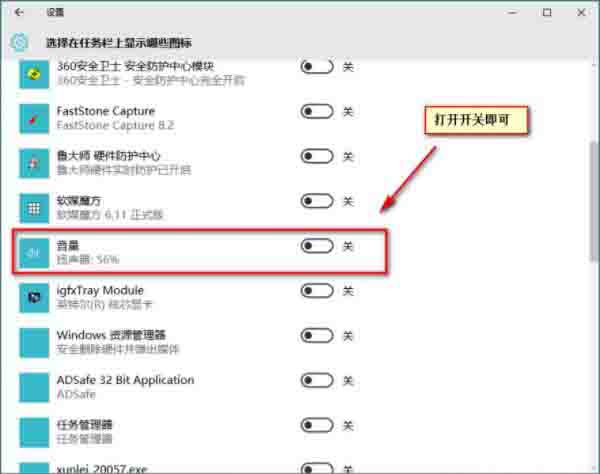关于win10系统音量控制不见了的处理操作过程 关于win10系统网络设置中没有wlan选项的解决方案