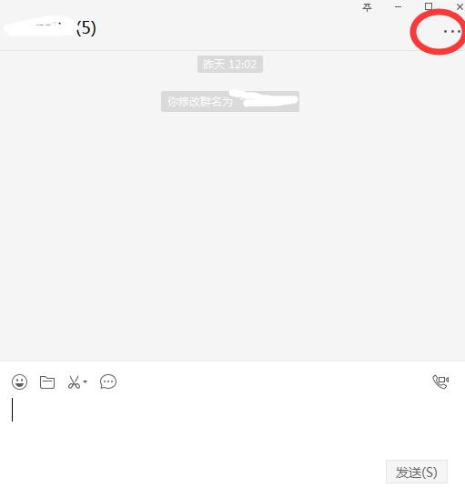 关于微信电脑版添加好友的简单步骤介绍