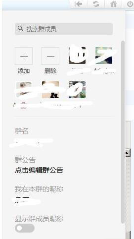 关于微信电脑版添加好友的简单步骤介绍
