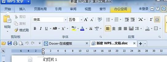 关于wps演示里将PPT格式转为DOC格式的操作方法