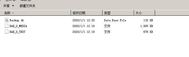 关于微信打开备份的聊天记录的操作方法