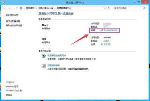 关于win10系统无线网络连接受限制的处理操作过程讲解 关于win10系统网络设置中没有wlan选项的解决方案