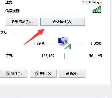 关于win10系统无线网络连接受限制的处理操作过程讲解 关于win10系统网络设置中没有wlan选项的解决方案