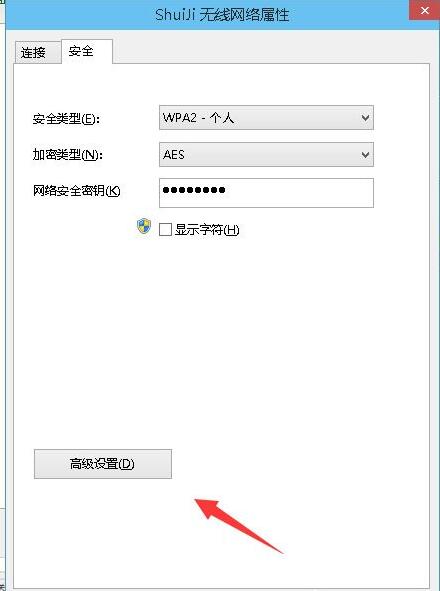 关于win10系统无线网络连接受限制的处理操作过程讲解 关于win10系统网络设置中没有wlan选项的解决方案