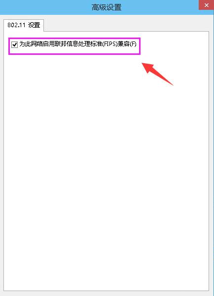 关于win10系统无线网络连接受限制的处理操作过程讲解 关于win10系统网络设置中没有wlan选项的解决方案