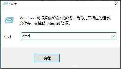 关于win10查看端口占用情况的操作方法 win10计算机名怎么查