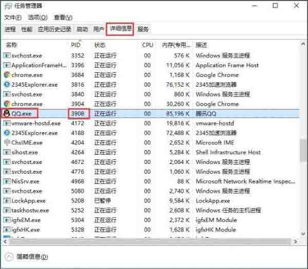 关于win10查看端口占用情况的操作方法 win10计算机名怎么查