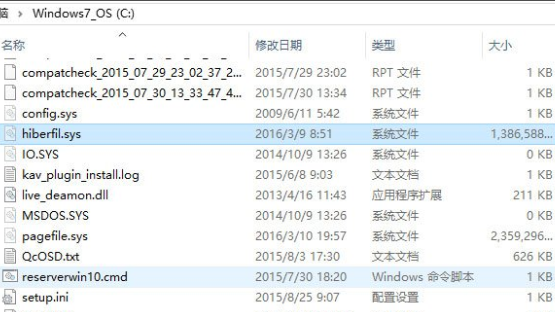 关于WIN10删掉hiberfil.sys的操作步骤 win10自动删文件