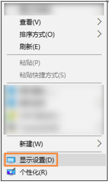 关于WIN10字体模糊的详细处理方法 WIN10打不了字