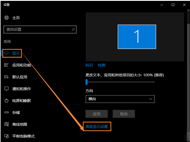 关于WIN10字体模糊的详细处理方法 WIN10打不了字