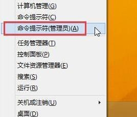 WIN8出现flash插件加载失败的处理操作步骤截图
