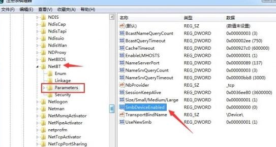关于WIN10开启445端口的操作步骤 win10进教资网站