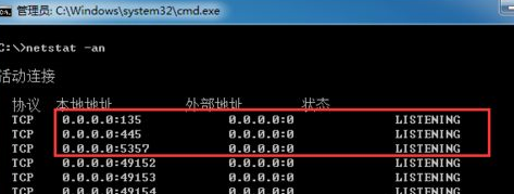 关于WIN10开启445端口的操作步骤 win10进教资网站