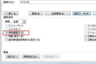 关于word数字批量添加下划线的操作步骤 word中带圈的数字怎么打