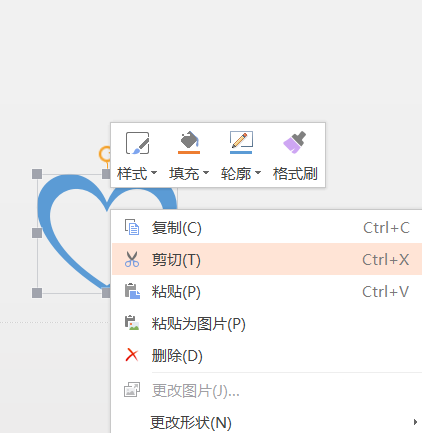 关于wps制作爱心标志的操作方法