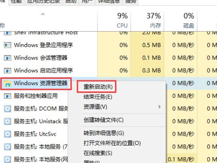关于WIN10观看视频菜单栏一直显示的解决方法 win10怎么开启网络发现