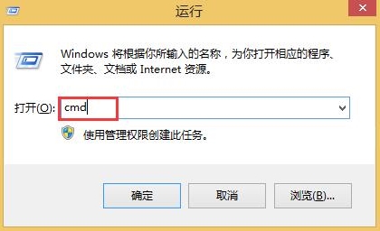 关于WIN8出现lsp异常的处理教程