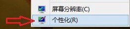 关于WIN8设置自动切换背景功能的简单方法 win8设置开机密码