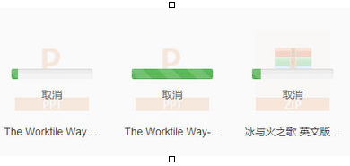 关于Worktile上传文件的详细方法 关于word表格分两页断开怎么办
