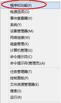 关于WIN8卸载ie浏览器的简单方法 Win8系统如何卸载软件
