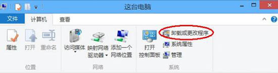 关于WIN8卸载ie浏览器的简单方法 Win8系统如何卸载软件