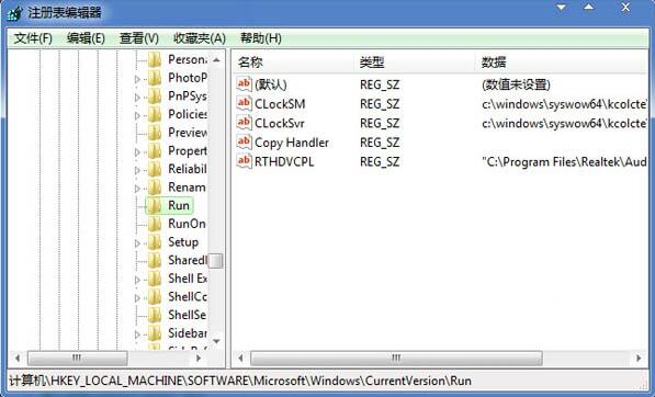 关于win7电脑无法调节音量解决步骤 WIN7我的电脑
