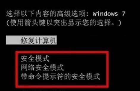 关于win7电脑提示显示器输入不支持解决方法 WIN7我的电脑