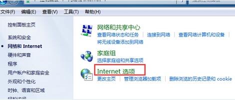 关于win7电脑网页声音关闭方法步骤 WIN7显示我的电脑