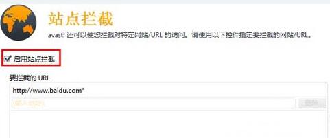 关于win7打不开网页解决方法