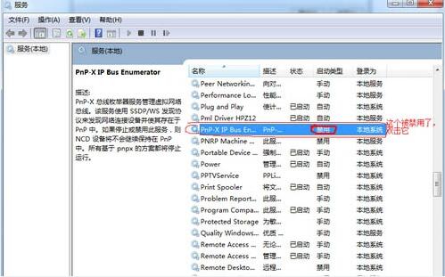 关于win7电脑添加扫描仪方法介绍 WIN7电脑忘记密码
