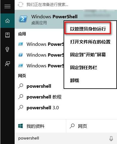 关于win10应用商店打不开解决方法 关于制作win10