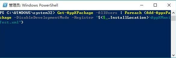 关于win10应用商店打不开解决方法 关于制作win10