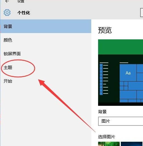 关于WIN10关闭休眠的基础方法 Win10怎么关网