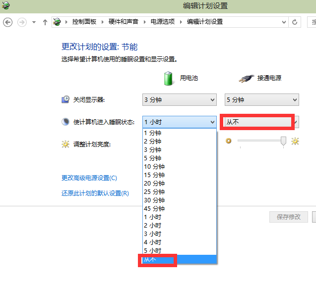 关于WIN10关闭休眠的基础方法 Win10怎么关网
