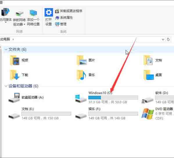 关于win10系统显示隐藏文件的操作方法 win10进教资网站