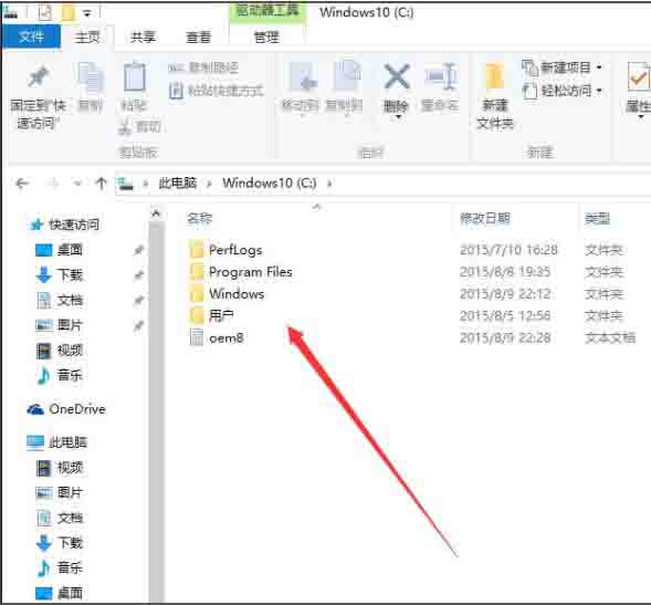 关于win10系统显示隐藏文件的操作方法 win10进教资网站
