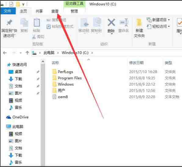 关于win10系统显示隐藏文件的操作方法 win10进教资网站