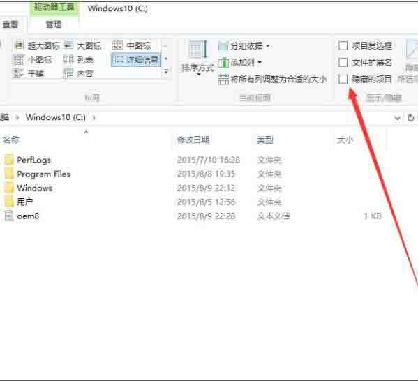 关于win10系统显示隐藏文件的操作方法 win10进教资网站