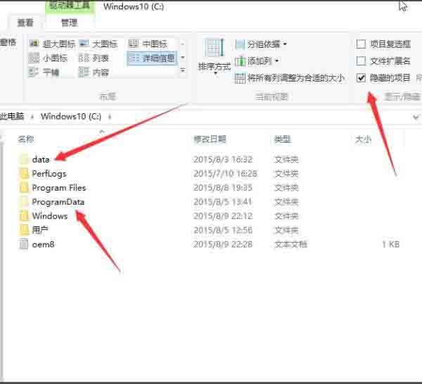 关于win10系统显示隐藏文件的操作方法 win10进教资网站