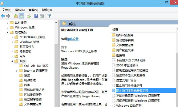 关于WIN10解锁注册表的操作方法 关于制作win10