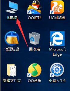 关于WIN10显示计算机图标的简单步方法 win10核显没有了